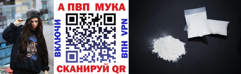Alfa_PVP СК КРИС  Велиж 