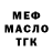 Кокаин Fish Scale ZAHARCHENKO