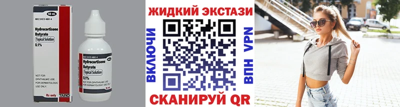 Бутират BDO 33%  гидра ТОР  сайты даркнета формула  Велиж 