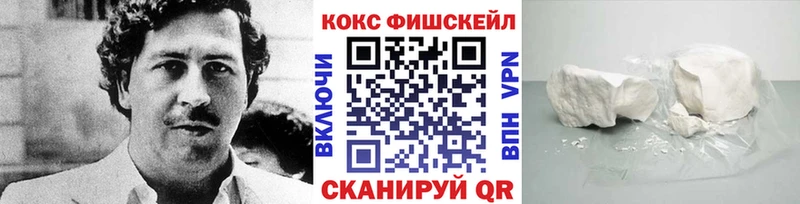 КОКАИН 99% мега маркетплейс Велиж