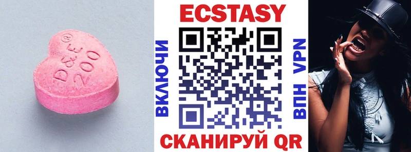 Экстази диски  Велиж 