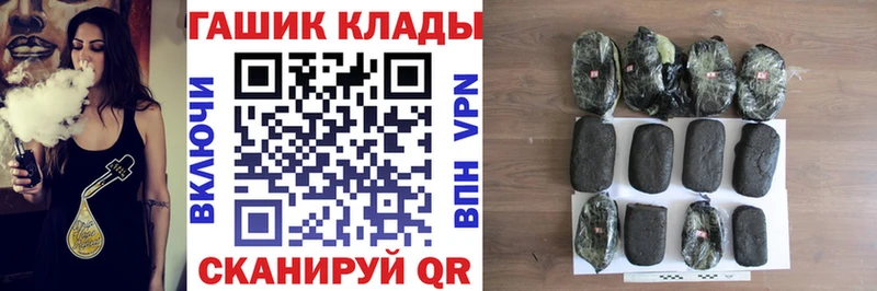 ГАШ гарик  наркотики  Велиж 