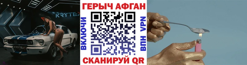 закладки  Велиж  Героин гречка 