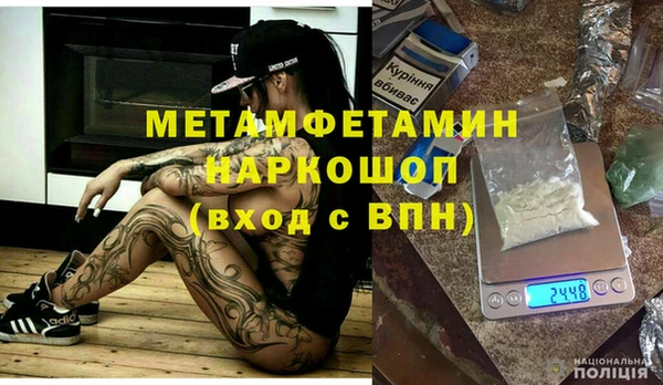 бутират Белокуриха