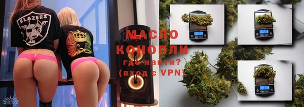 бутират Белокуриха