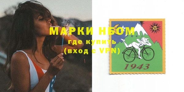 бутират Белокуриха