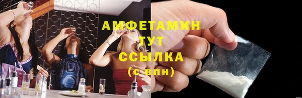 соль курить ск Белоозёрский