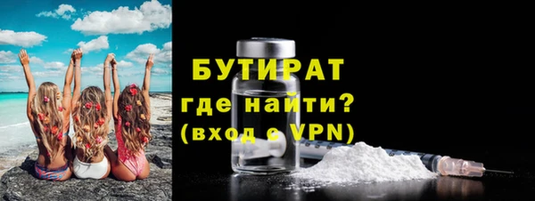 соль курить ск Белоозёрский