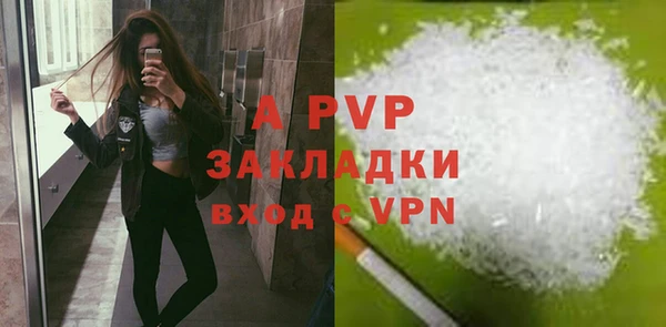 бутират Белокуриха