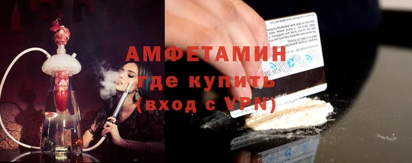 соль курить ск Белоозёрский