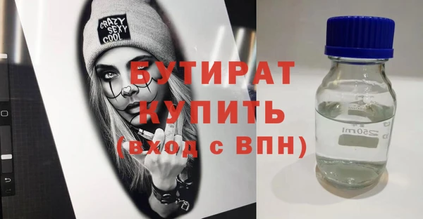 соль курить ск Белоозёрский