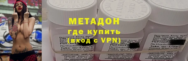 бутират Белокуриха