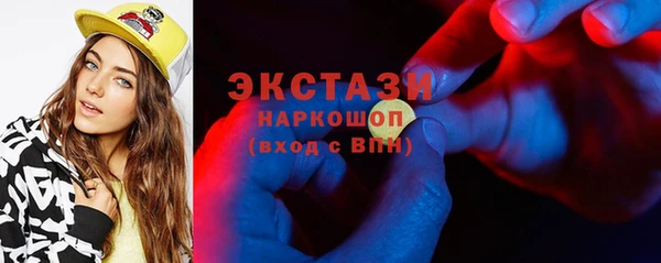 марихуана Беломорск