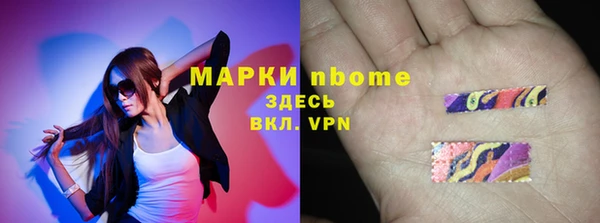 соль курить ск Белоозёрский