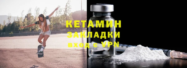 марихуана Беломорск