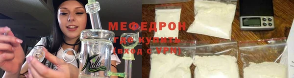 марихуана Беломорск