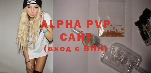 бутират Белокуриха