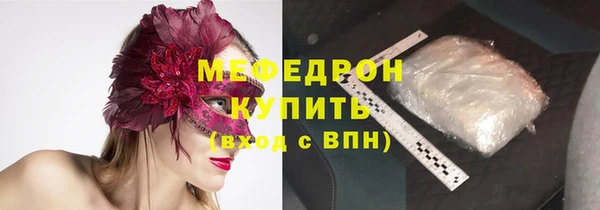 соль курить ск Белоозёрский