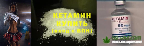 марихуана Беломорск