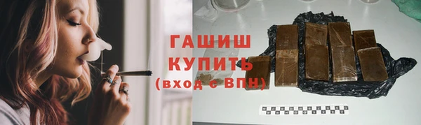 соль курить ск Белоозёрский
