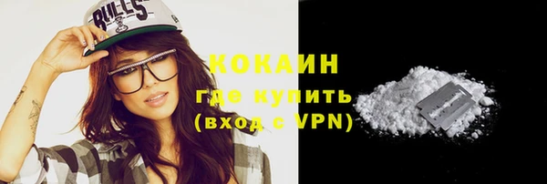 соль курить ск Белоозёрский