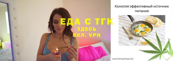 марихуана Беломорск