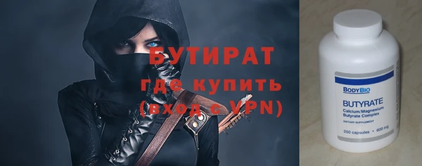 соль курить ск Белоозёрский