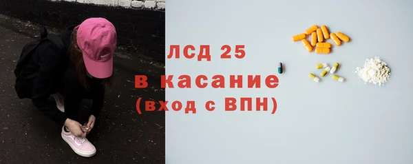 бутират Белокуриха