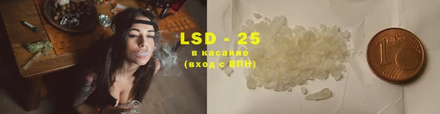 бутират Белокуриха