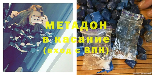 бутират Белокуриха