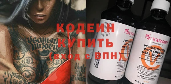 бутират Белокуриха