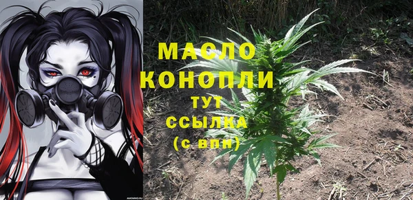 марихуана Беломорск