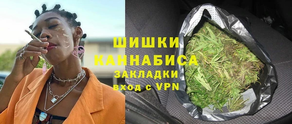 марихуана Беломорск