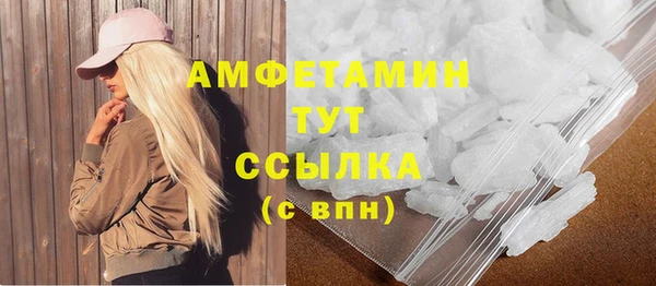 бутират Белокуриха
