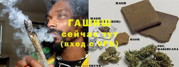 бутират Белокуриха
