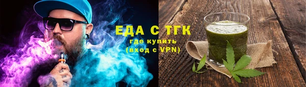 марихуана Беломорск