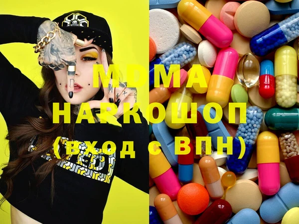марихуана Беломорск