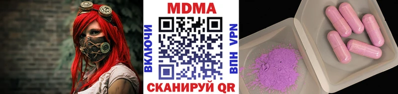 ссылка на мегу маркетплейс  Велиж  МДМА crystal 