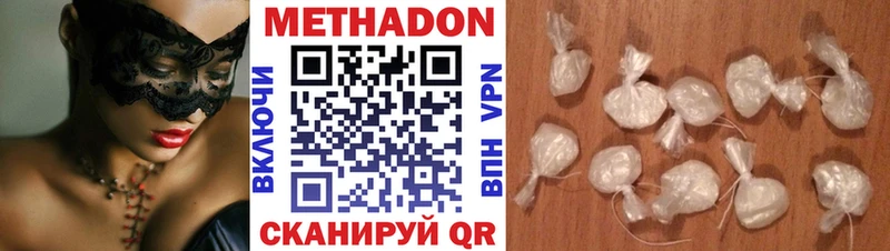 закладки  Велиж  Метадон VHQ 