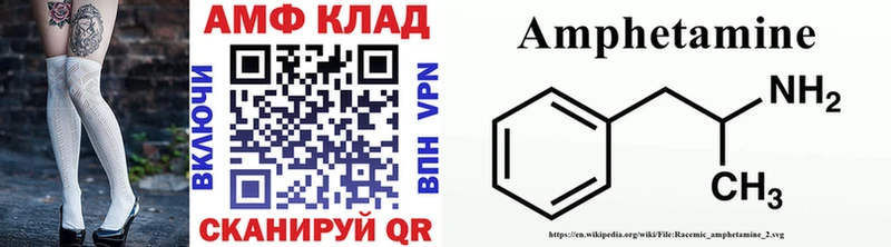 Метамфетамин пудра  Велиж 