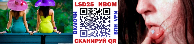 Наркотические марки 1,8мг  Велиж 